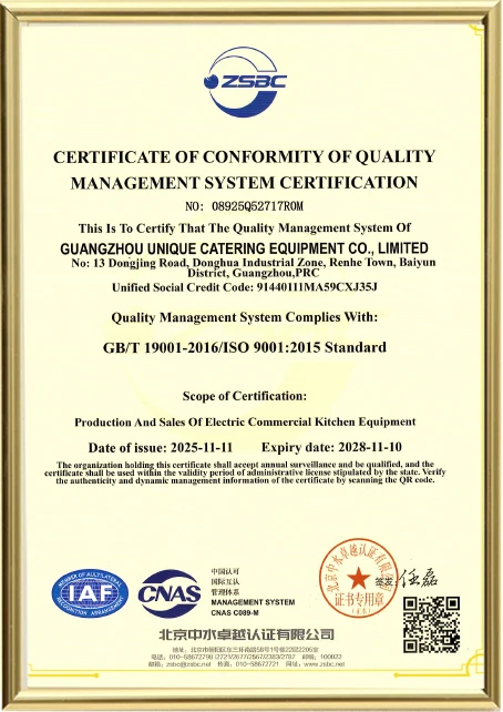 ISO9001